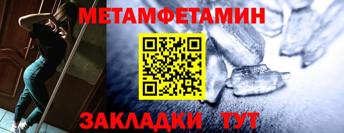 Amphetamine 97%  АМФ  Гулькевичи  Вход с VPN 