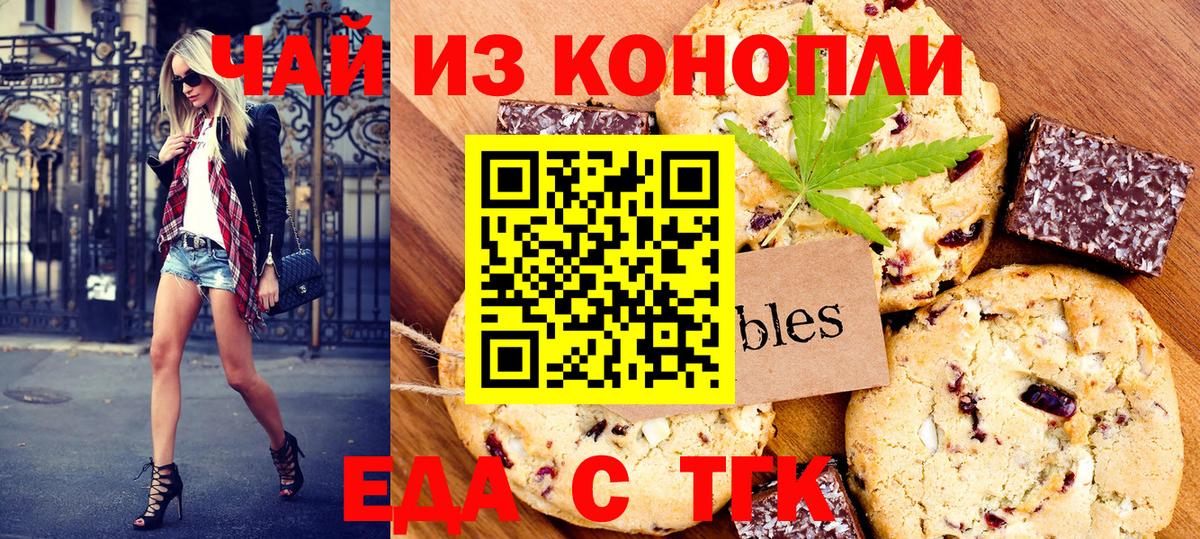 Продажа наркотиков  ГАШ  МАРИХУАНА  Экстази  Меф  Гулькевичи  Меф МЯУ МЯУ кристаллы  A-PVP СК кристаллы  Вход с VPN 