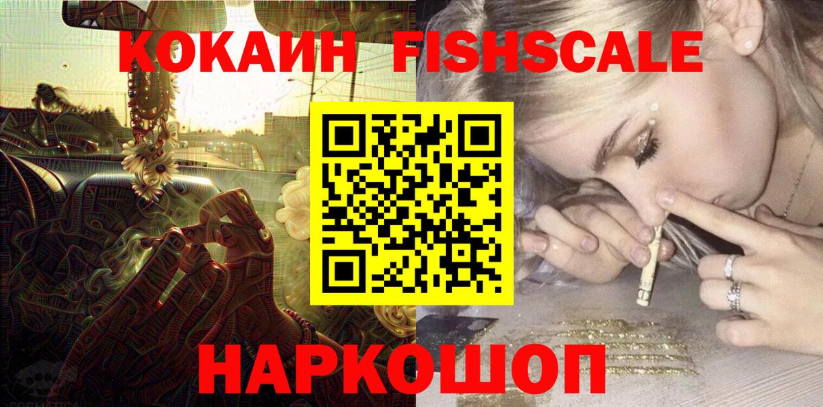 КОКАИН 99% Гулькевичи