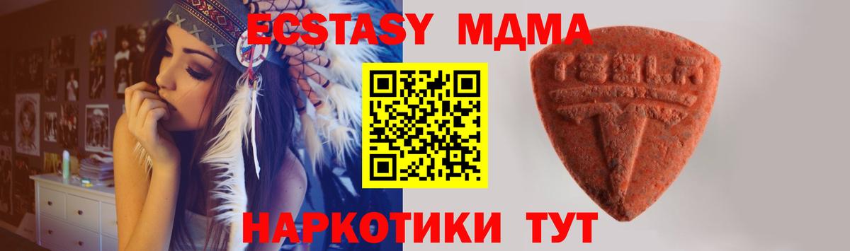 ЭКСТАЗИ Punisher  Ecstasy 99%  Вход с VPN  Гулькевичи 