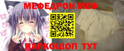 альфа пвп VHQ Берёзовский