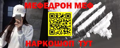 альфа пвп VHQ Берёзовский