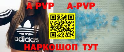 альфа пвп VHQ Берёзовский