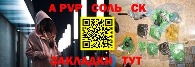 альфа пвп VHQ Берёзовский