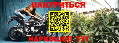 марки lsd Беслан