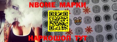 марки lsd Беслан