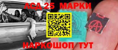 альфа пвп VHQ Берёзовский