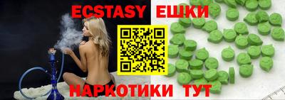 Альфа ПВП Бийск