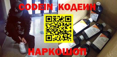 альфа пвп VHQ Берёзовский