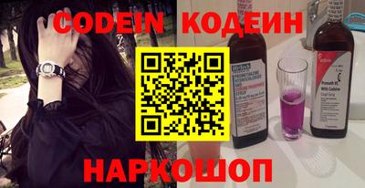 альфа пвп VHQ Берёзовский