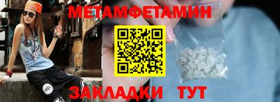 альфа пвп VHQ Берёзовский