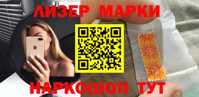 Альфа ПВП Бийск