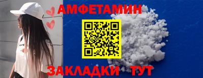 Альфа ПВП Бийск