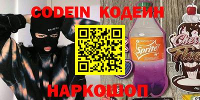 Альфа ПВП Бийск