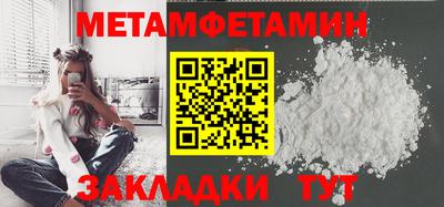 альфа пвп VHQ Берёзовский