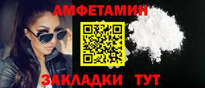 альфа пвп VHQ Берёзовский