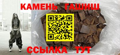 альфа пвп VHQ Берёзовский