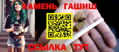 марки lsd Беслан