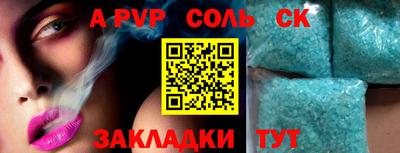 альфа пвп VHQ Берёзовский