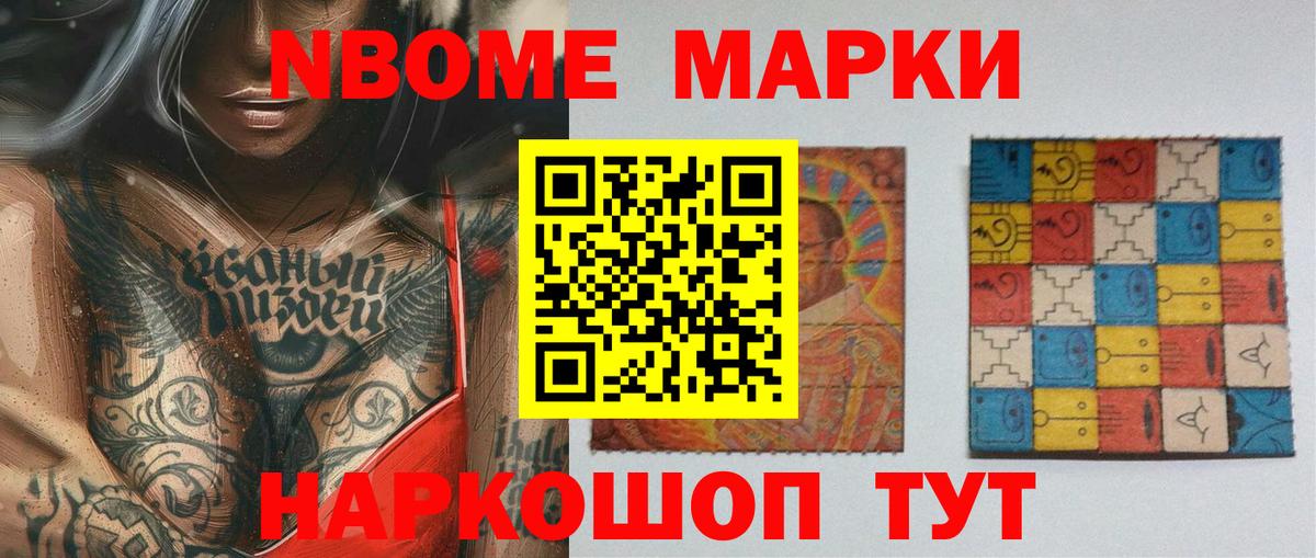 Лсд 25 экстази кислота Гулькевичи