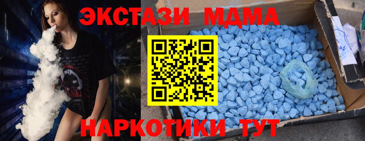 COCAIN Гулькевичи
