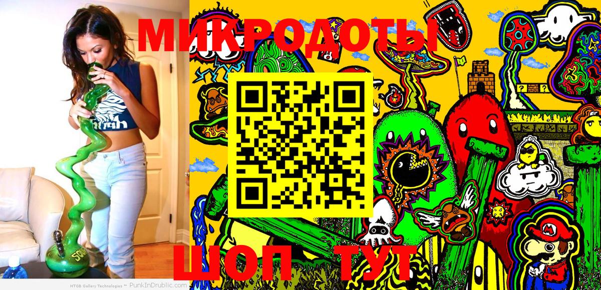 где можно купить   Вход с VPN  Гулькевичи  Галлюциногенные грибы мицелий 