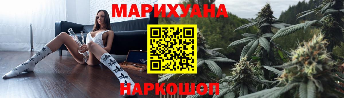 МАРИХУАНА тримм Гулькевичи